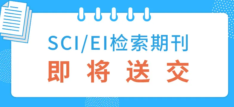 �������ͶEI