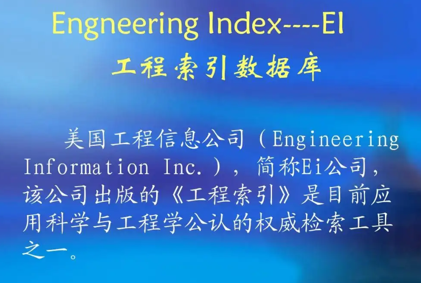 EI��������