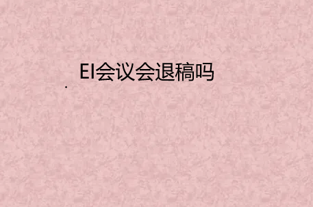 ei������˸���