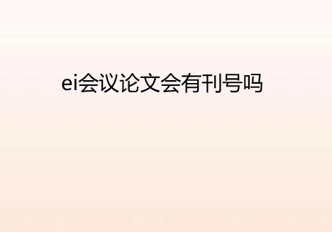 ei�������Ļ��п�����