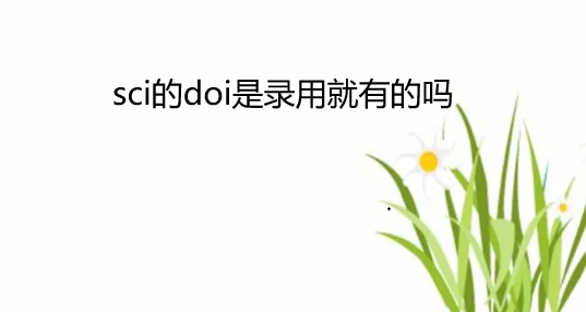 sci��doi��¼�þ��е���