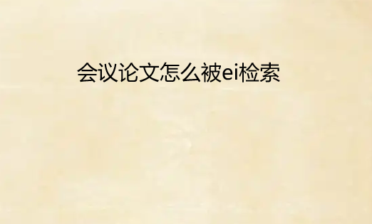 ����������ô��ei����