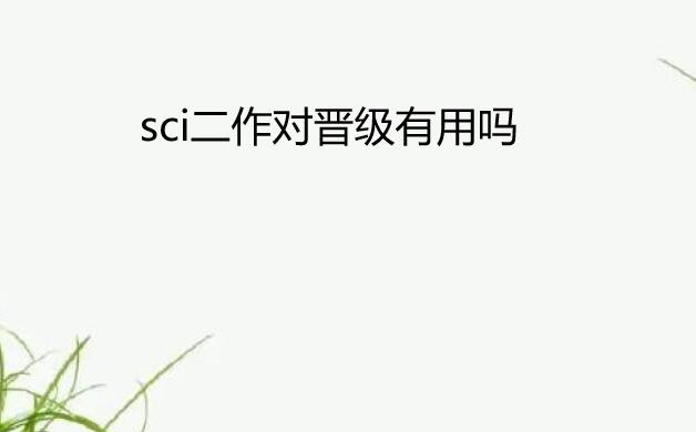 sci�����Խ���������