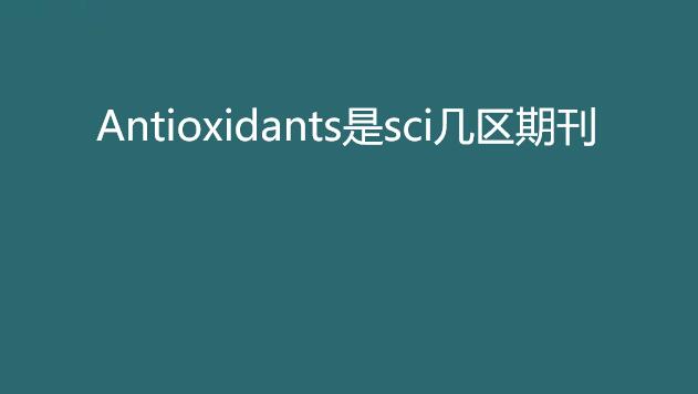����ҽѧsci�ڿ�