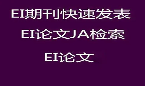 ei�ڿ����ķ���