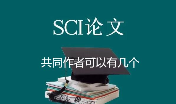 sci�����м�����ͬһ��