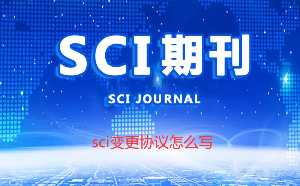 sci������Ϣ���