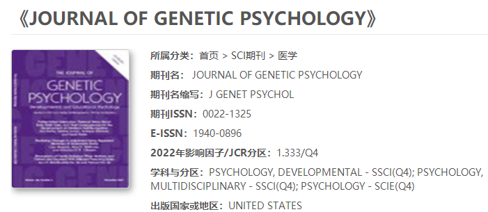 JOURNAL OF GENETIC PSYCHOLOGY��SCI�����ڿ�