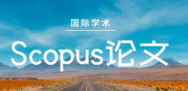 scopus���ķ���