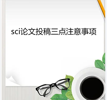 sci����Ͷ������ע��