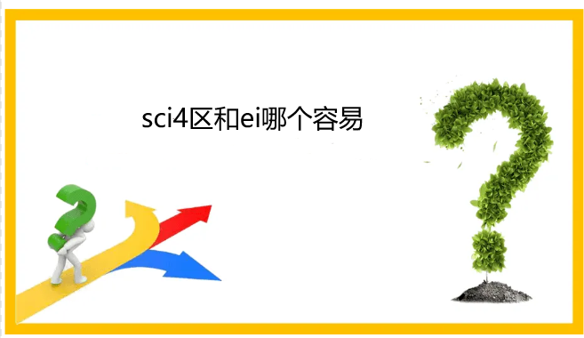 sci������ei�ĸ�����