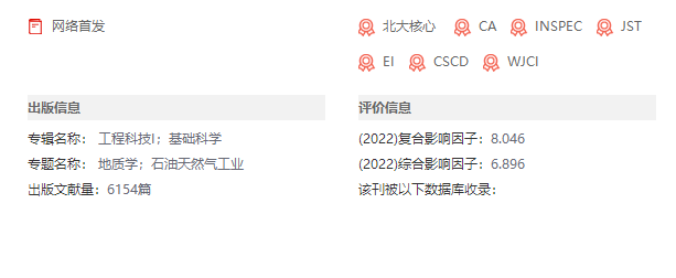 ca期刊