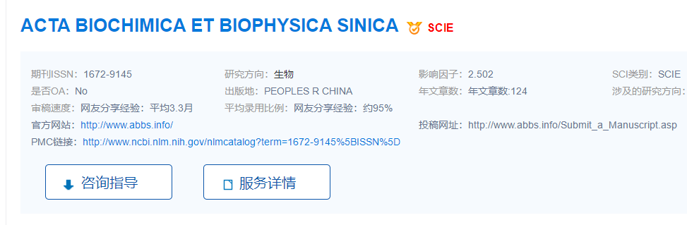 sci�ڿ���ѯ