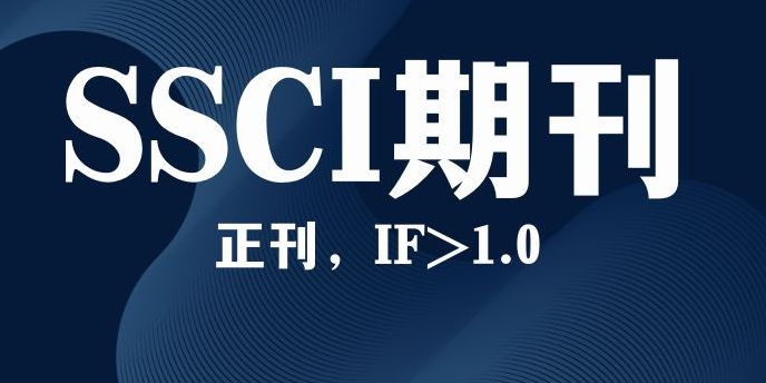 ssci�ڿ����ķ���