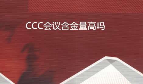 ccc���麬��������