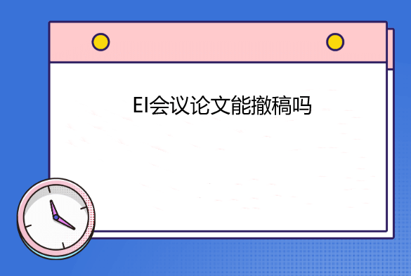 ei�������Ļ᳷����