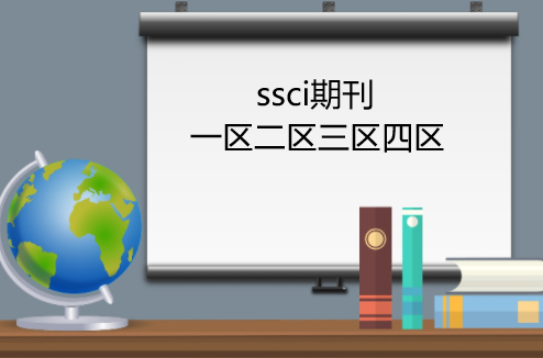 ssciһ����������������ô��