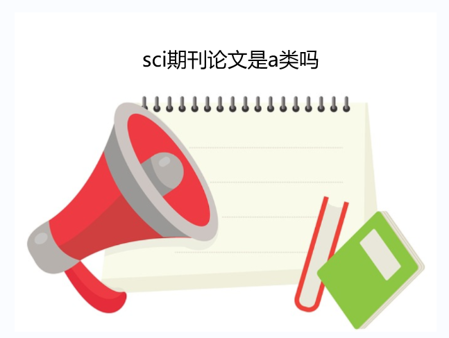sci�ڿ�������a����