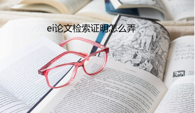 ei���ļ�����ôŪ