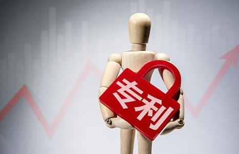 专利申请