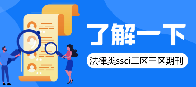 ������ssci���������ڿ�