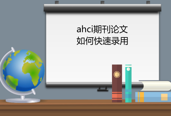 ahci������ο���¼��
