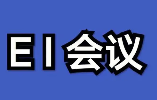 ei���鷢��