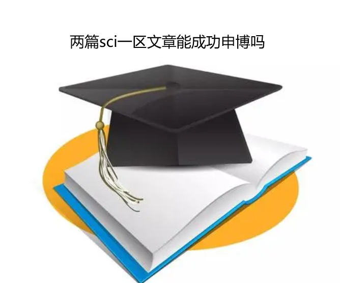 ��ƪsciһ�������ܳɹ��격��