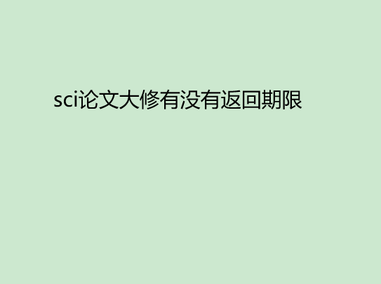 sci���Ĵ�����û�з�������
