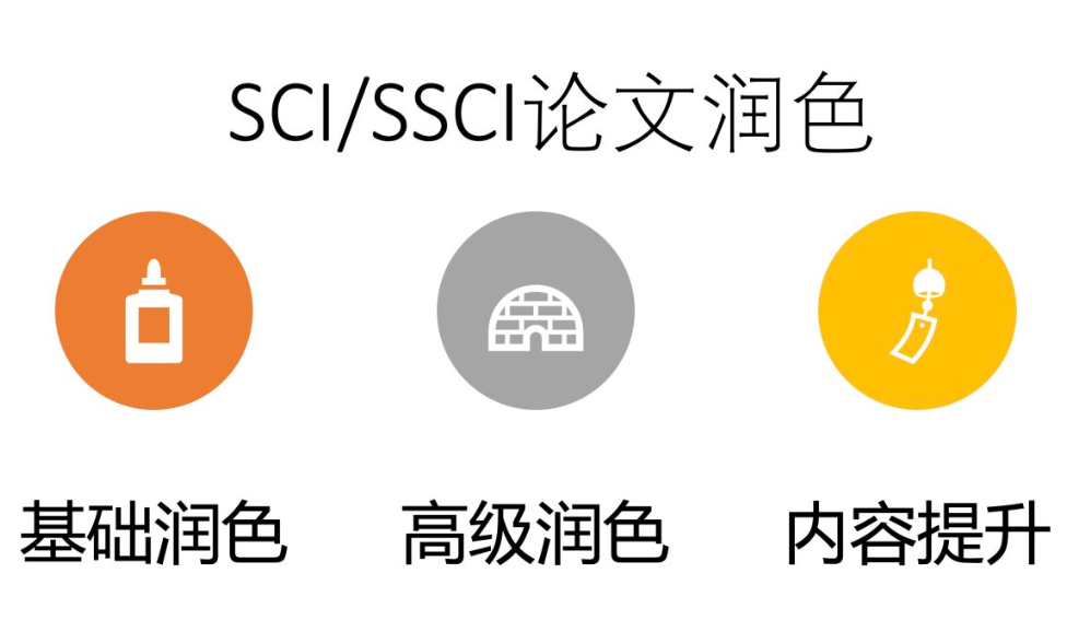 sci������ɫ