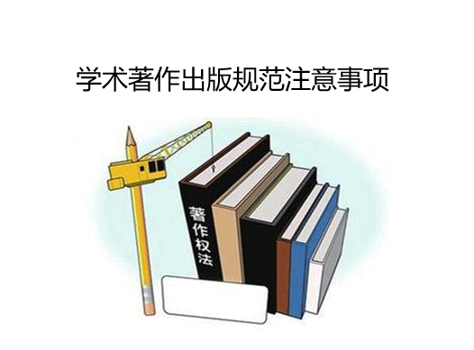 ѧ����������淶