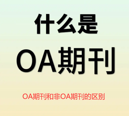 oa�ڿ��ͷ�oa�ڿ���ʲô����