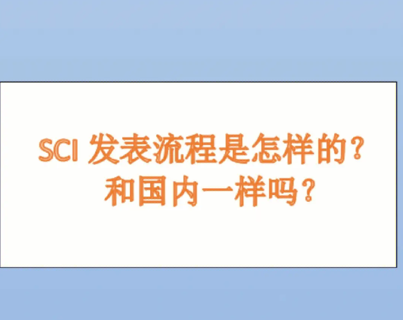 sciҽѧ���·�������