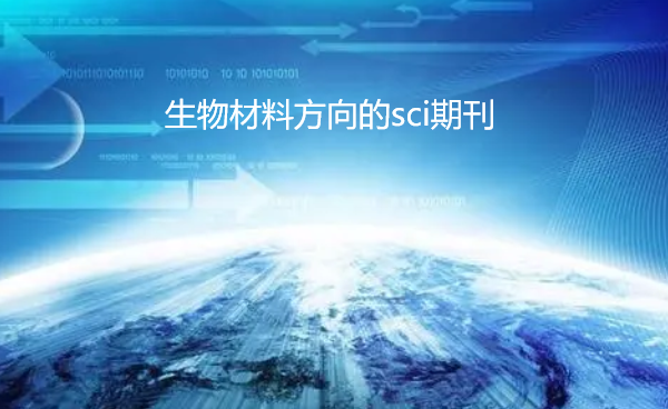 ����ҽѧsci�ڿ�