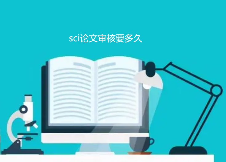 sci�������Ҫ���