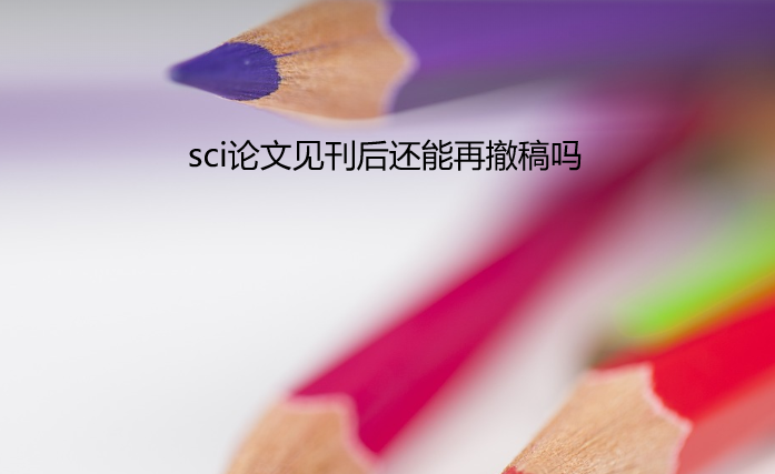 sci���ļ��������ٳ�����