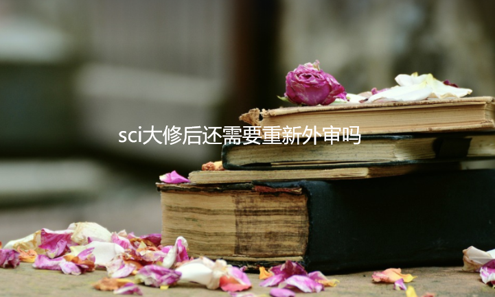 sci���޺���Ҫ����������