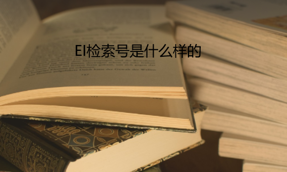 ei��������ʲô����