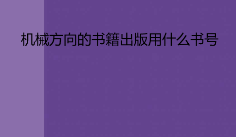 ��е������鼮������ʲô���