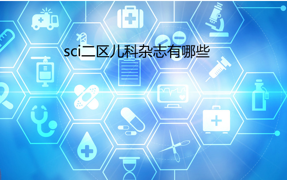 sci����������־����Щ