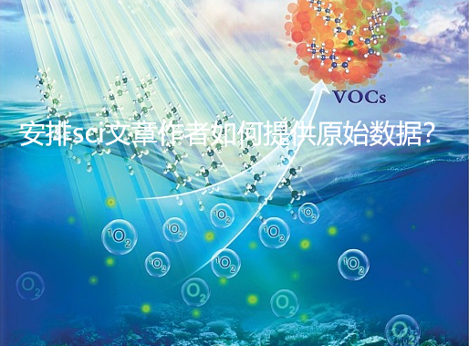 ����sci��������ṩԭʼ����