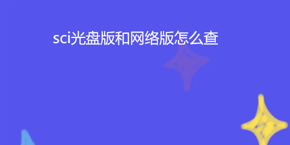 sci���̰�������һ����