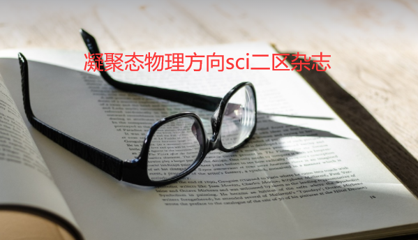����̬���������sci������־