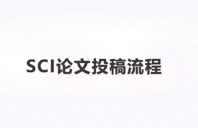 sci����Ͷ������