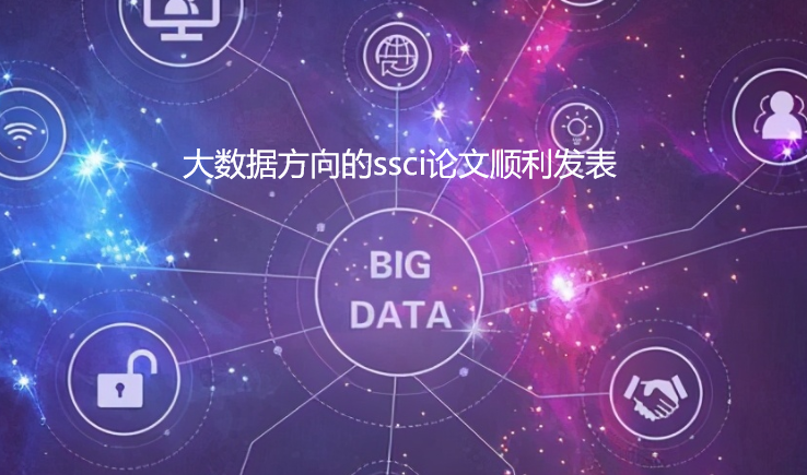 ssci���ķ���
