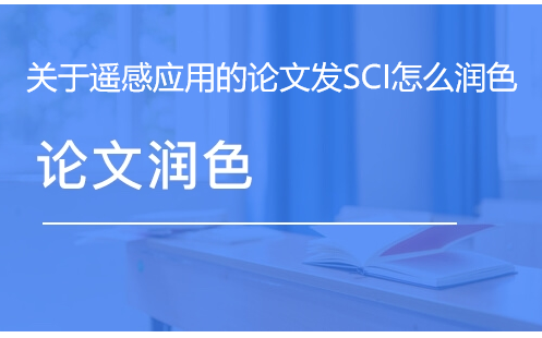 sci������ɫ