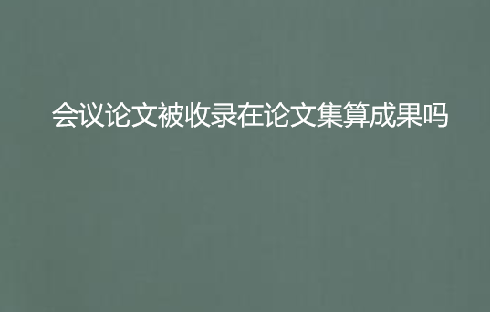 �������ı���¼�����ļ���ɹ���