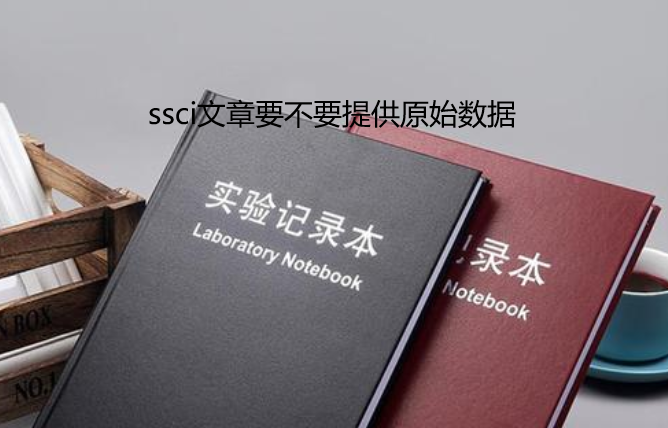 ssci����ԭʼ�����ṩ