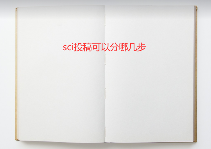 sciͶ����Է�Ϊ�ļ���