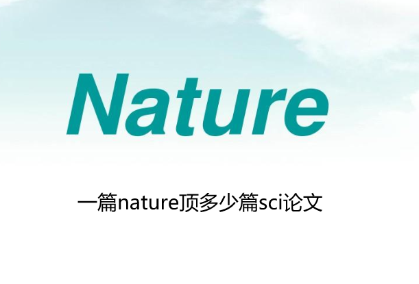 nature���ĺ�����